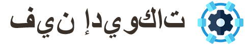 فين إديوكات